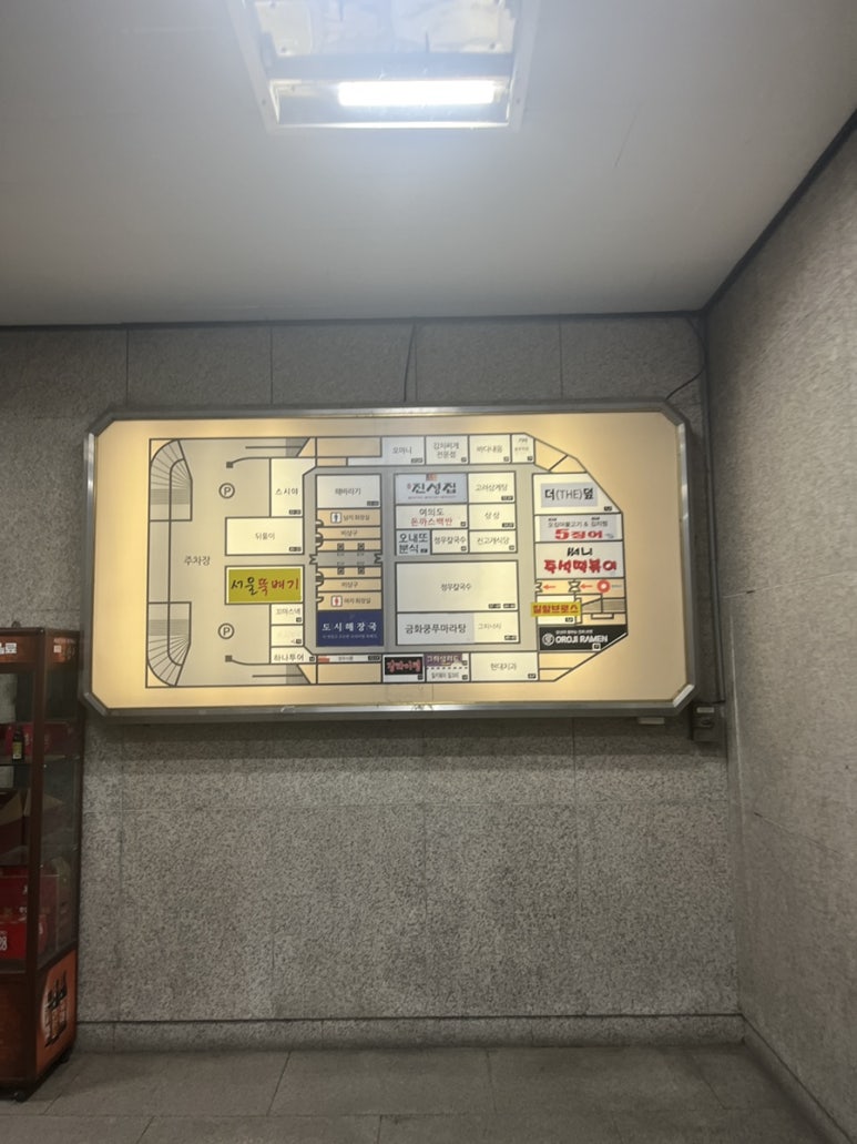 정우푸드 이미지