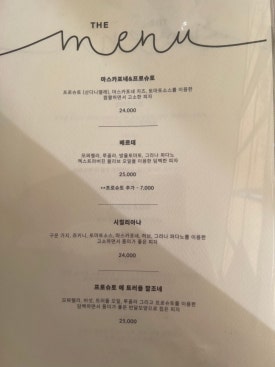 레스토랑필립보 이미지