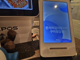 강남 명품 감자탕 이미지