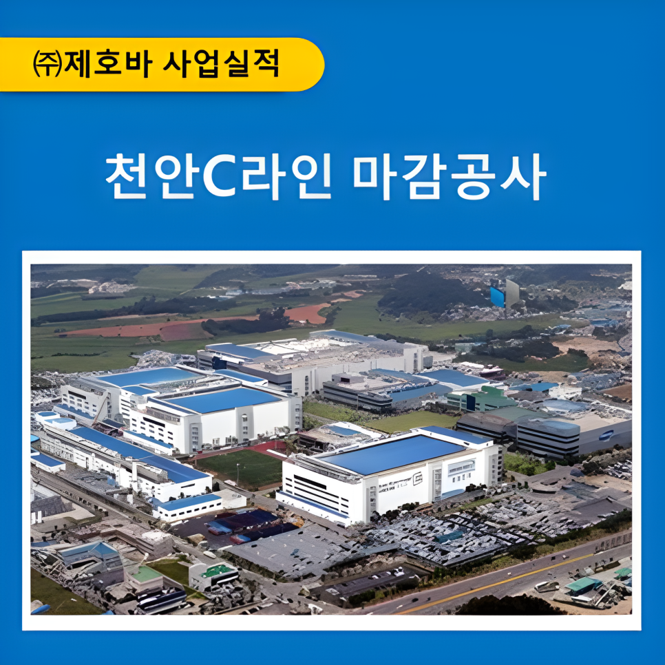 (주)바요 이미지