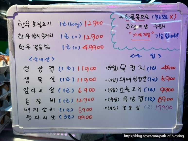 농우축산도매센타 이미지