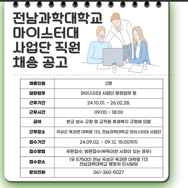 진성이앤씨 이미지