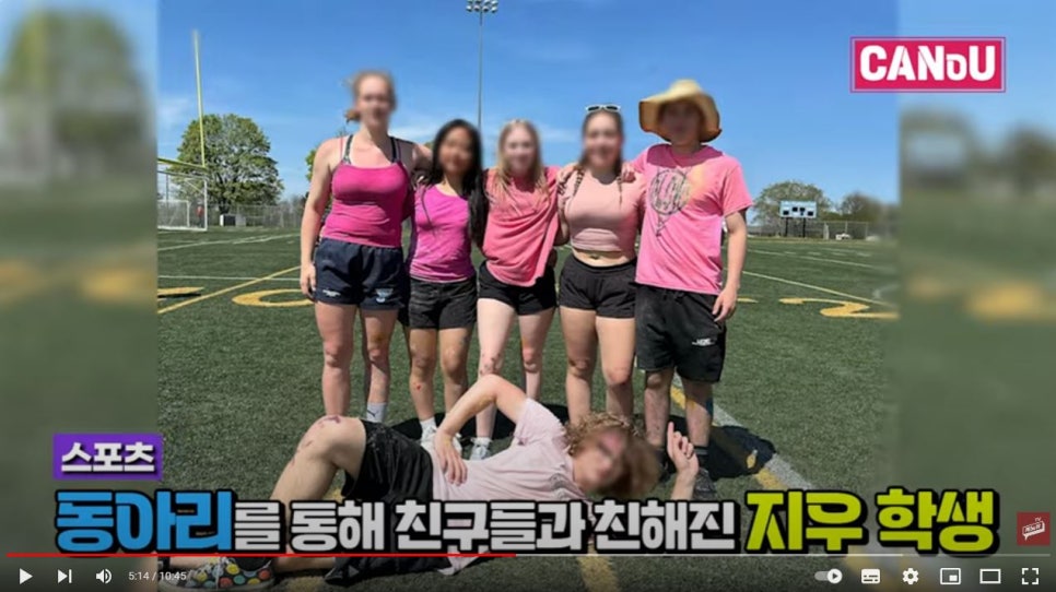 (주)지우환경 이미지
