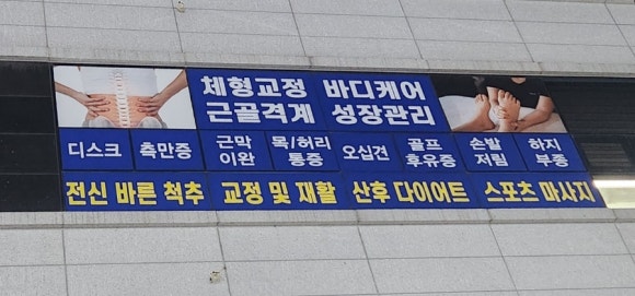 동림교정원 이미지