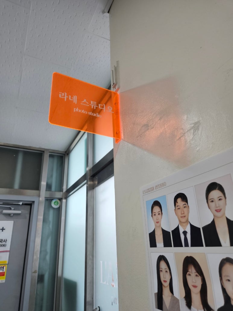 라네스튜디오 이미지