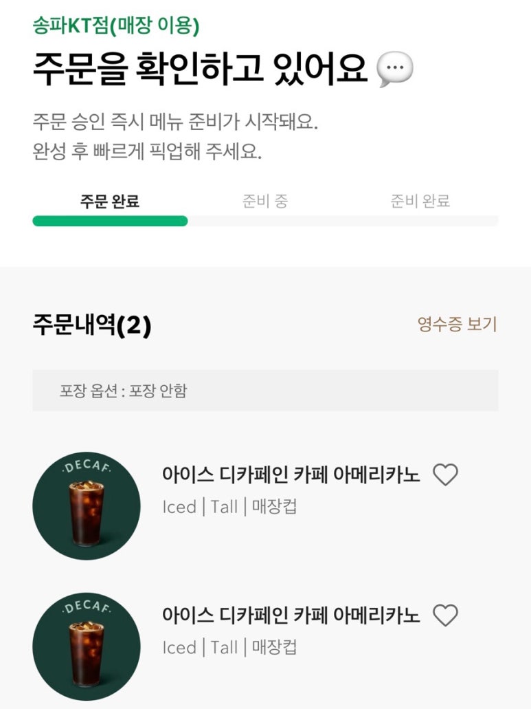 카페타워 이미지