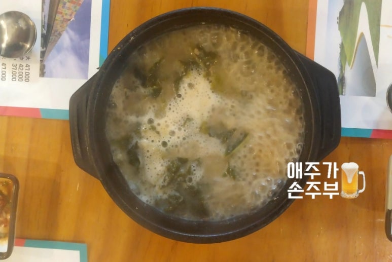 족발이 땡기는날 수정점 이미지