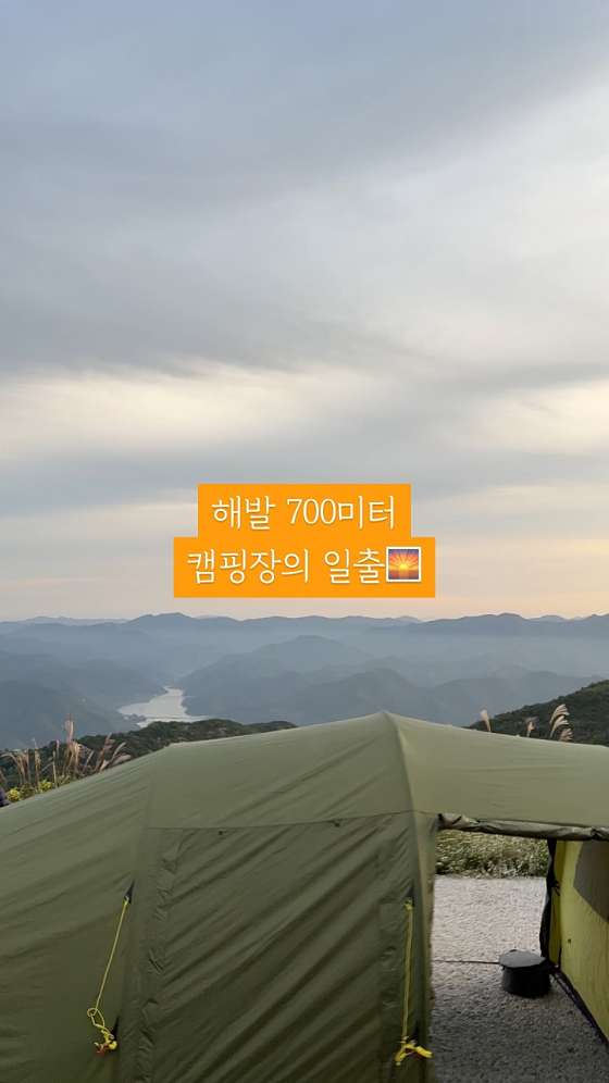 스테이700 이미지
