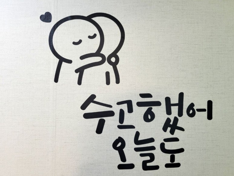 피터팬하우스 이미지