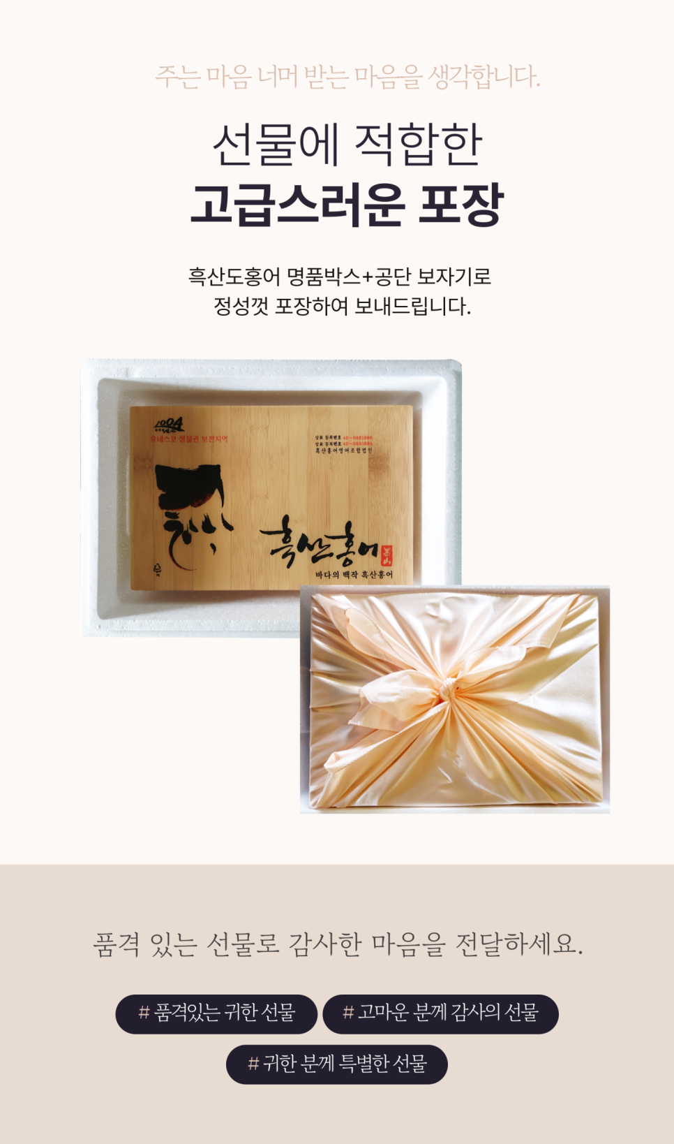 천일수산 이미지