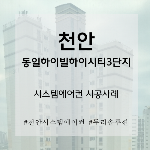 두리솔루션 이미지