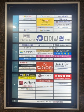 한마음창원점 이미지