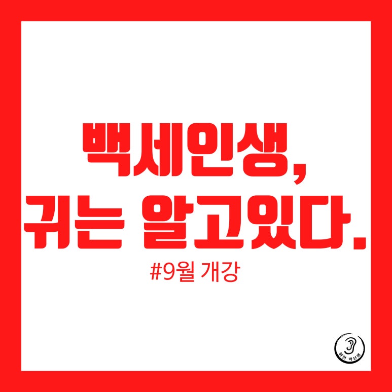 국제이현협회 이미지