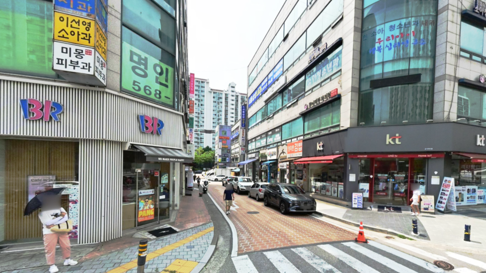 배스킨라빈스구리토평점 이미지