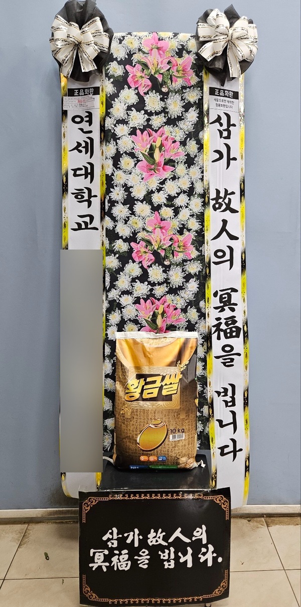 예산중앙장례식장 이미지