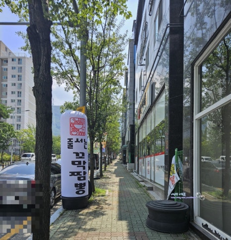 줄서는꼬막짬뽕 이미지