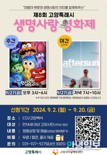CGV고양백석 1관 이미지