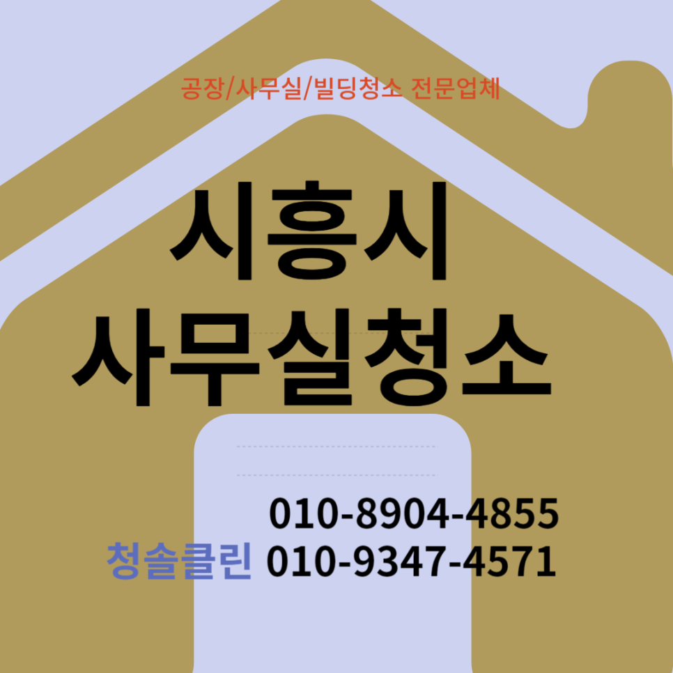 청솔크린 이미지