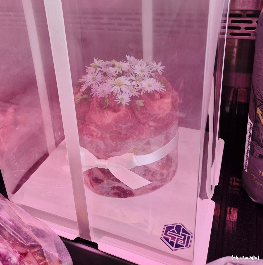삼거리식육점 이미지