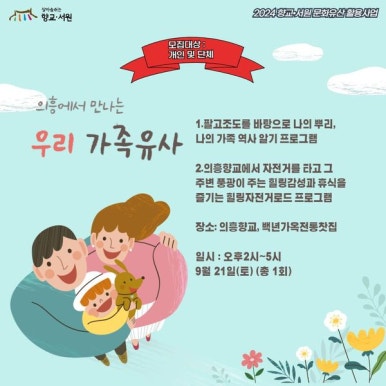 힐링찻집 이미지