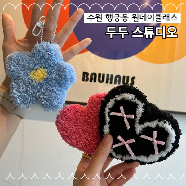 두두스튜디오 이미지