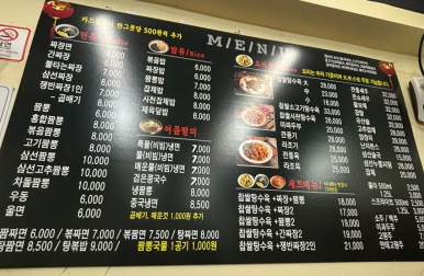 신향원 이미지