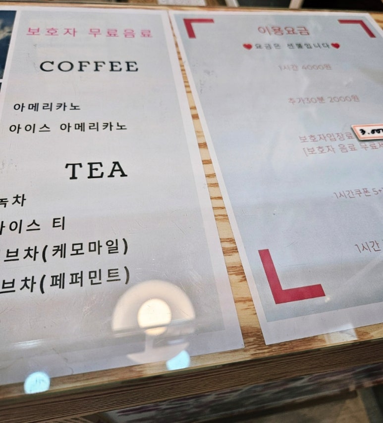스카이방방(석관점) 이미지