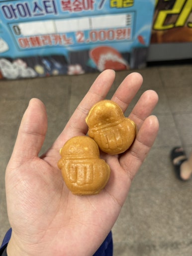 명과삐오꼬 이미지