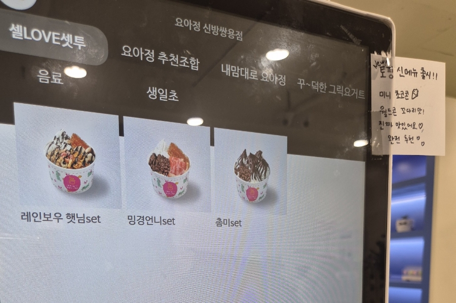 요아정신방쌍용점 이미지