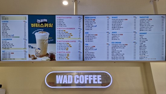 와드커피신불당점 이미지