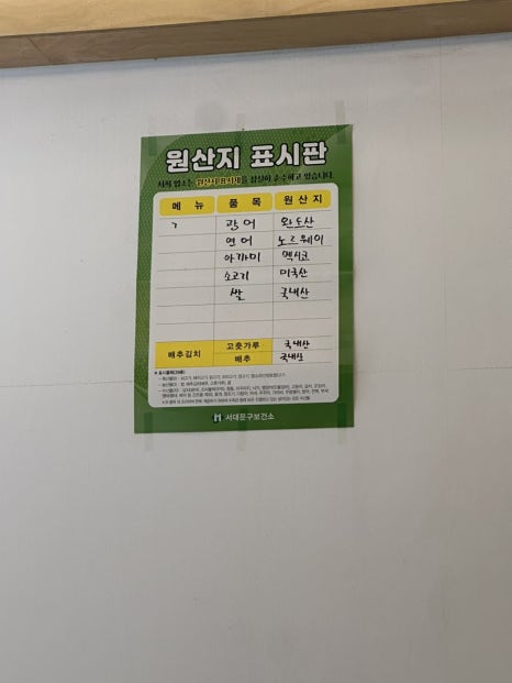 부타스시 이미지