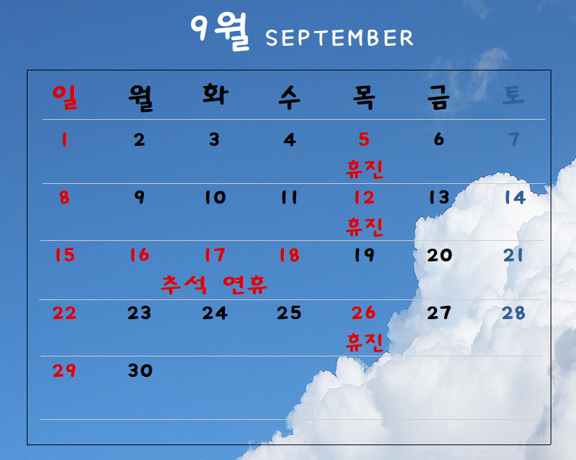 로뎀치과 이미지