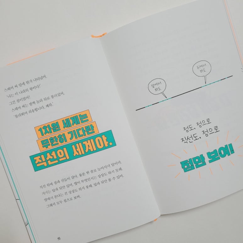 4차원출판사 이미지