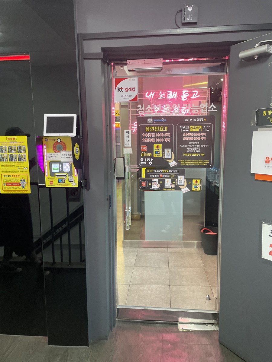 24시노래연습장 이미지