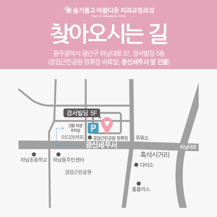 지에스25하남모아엘가점 이미지