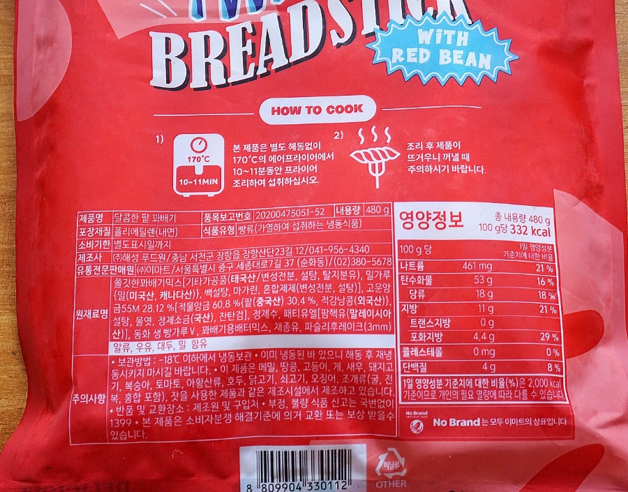 (주)해성 푸드원 이미지