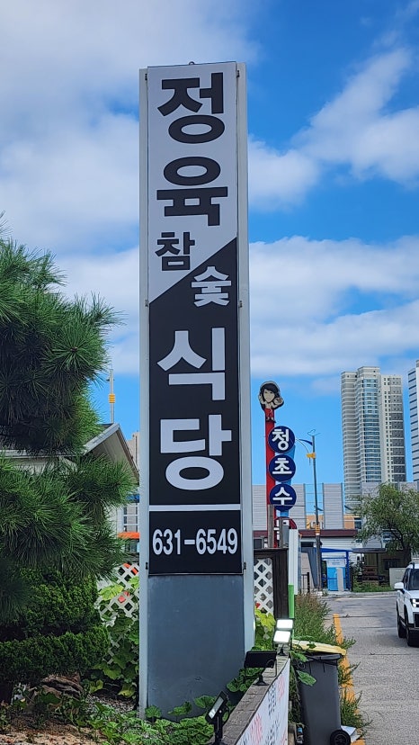 이가한우정육식당 이미지