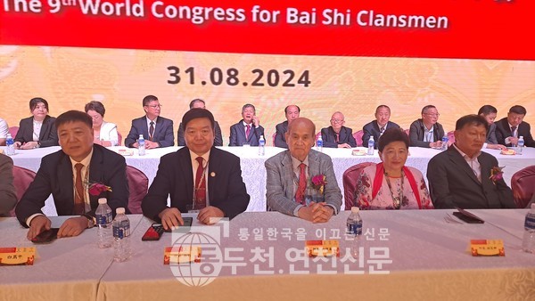 백씨상회 이미지