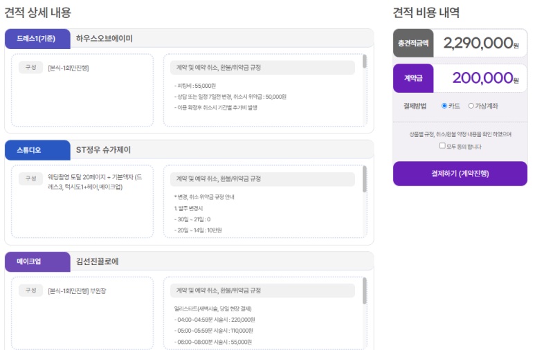 제이끌로에 이미지