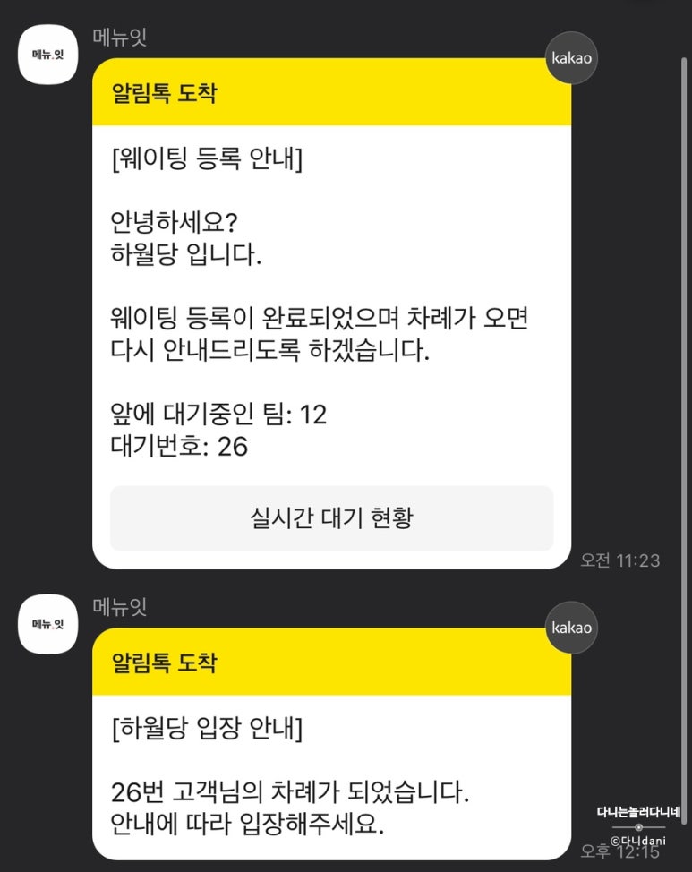 하월당 이미지