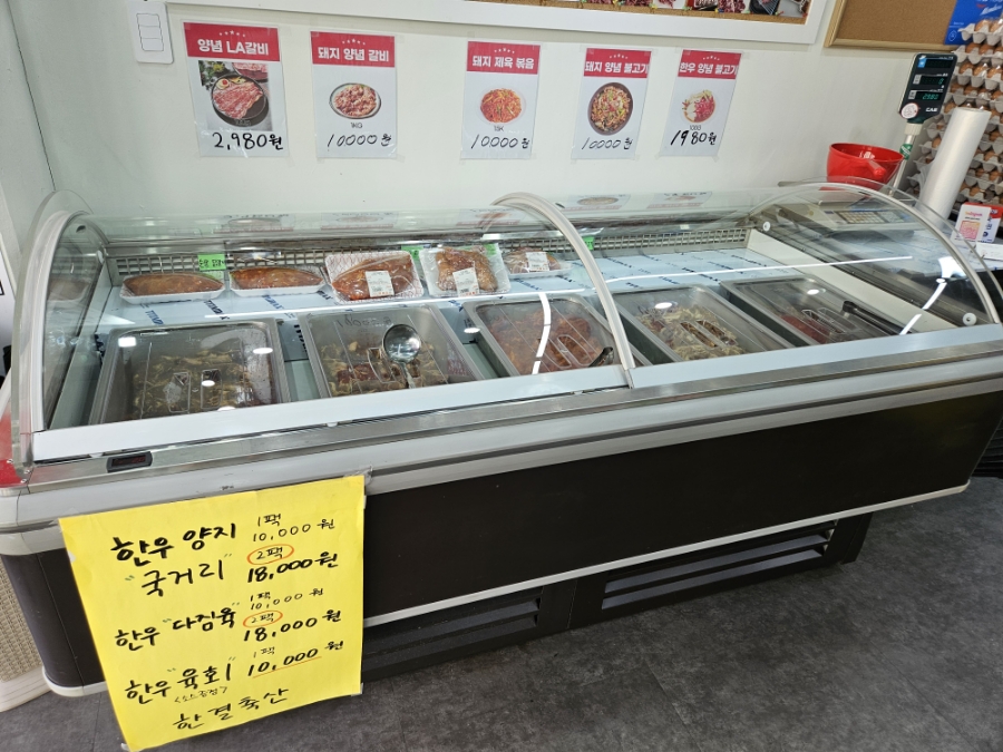 한결축산유통 이미지