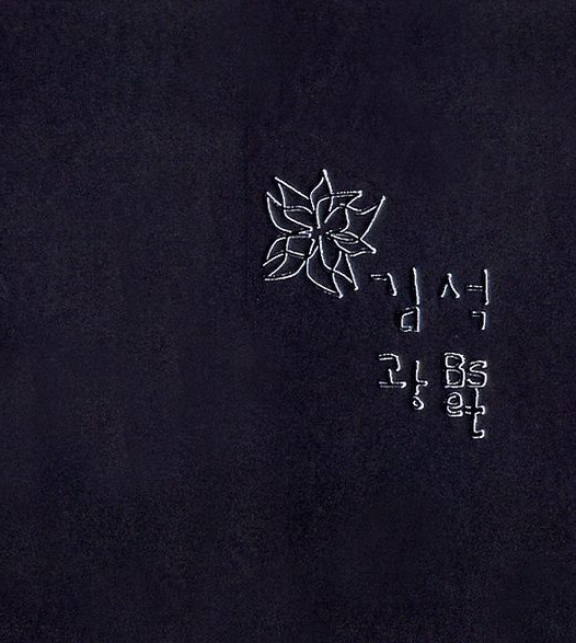 모나코라이브 이미지