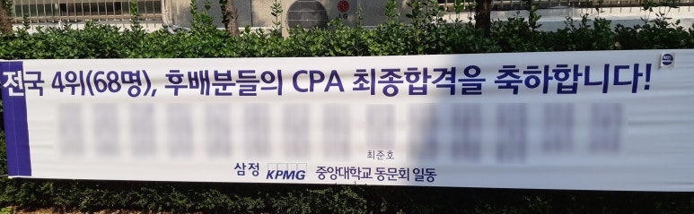 회계법인베율 이미지