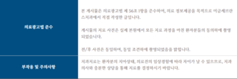 미금세브란스치과의원 이미지