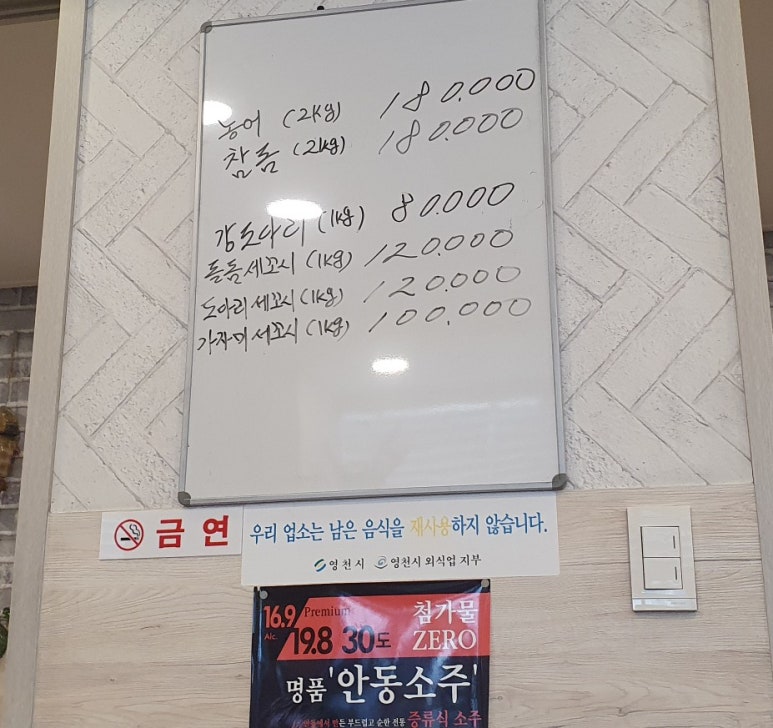포구어가 이미지