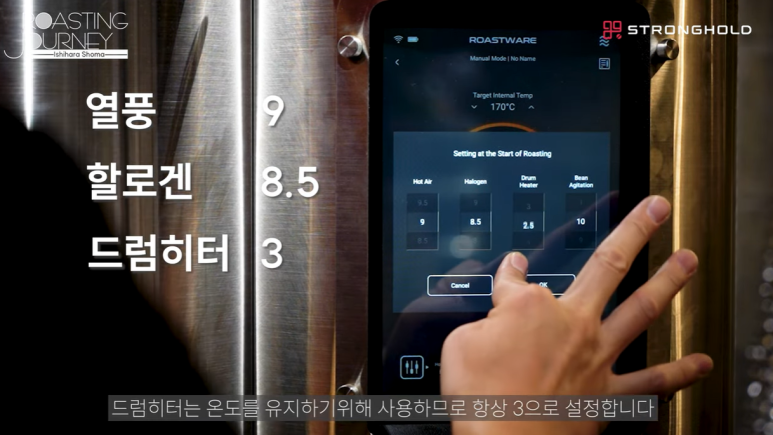 프로파일 커피 로스터스 이미지