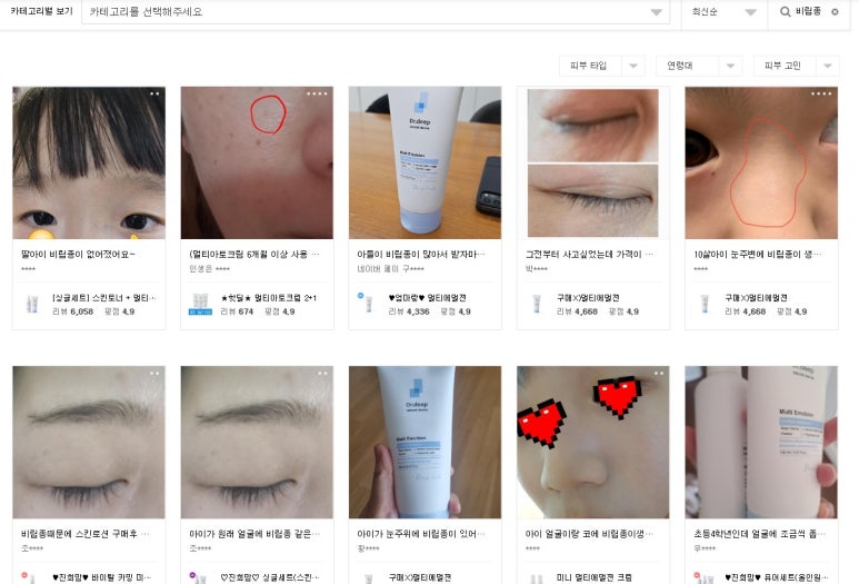 착한모공 이미지