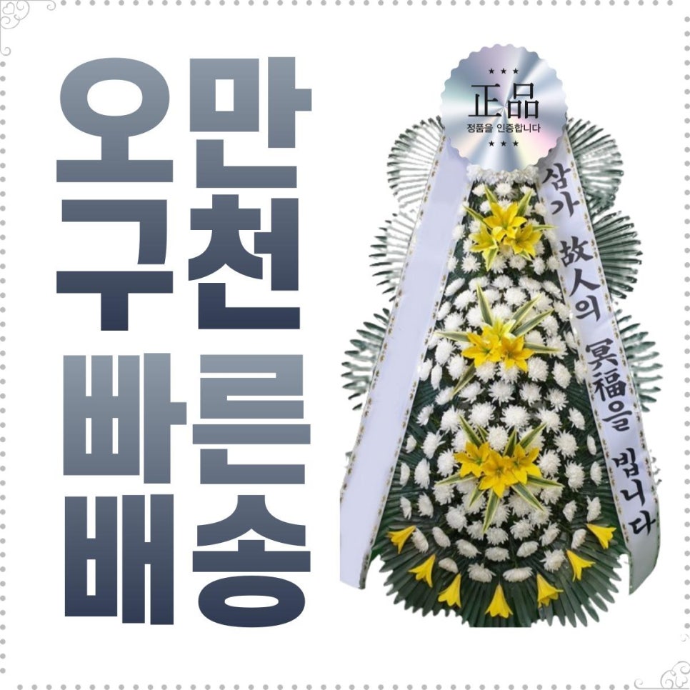 연세대학교강남장례식장 이미지