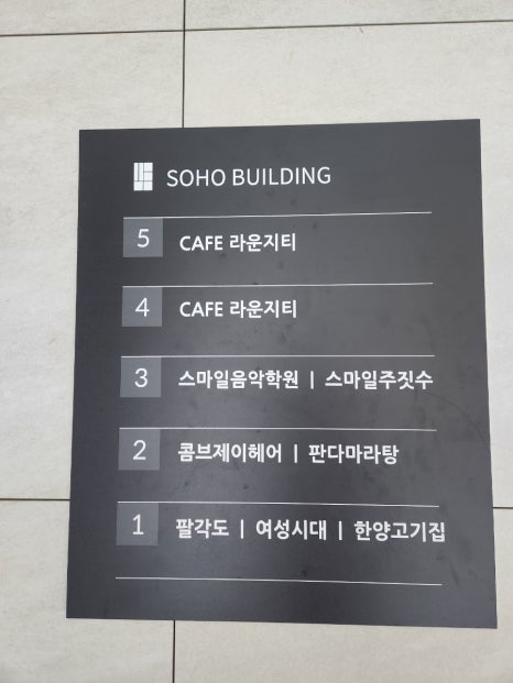 오라방라운지 이미지