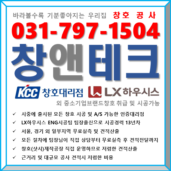 세경테크 이미지